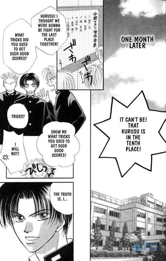 Lovely Phantom (Colored) Chapter 1 page 9 - 