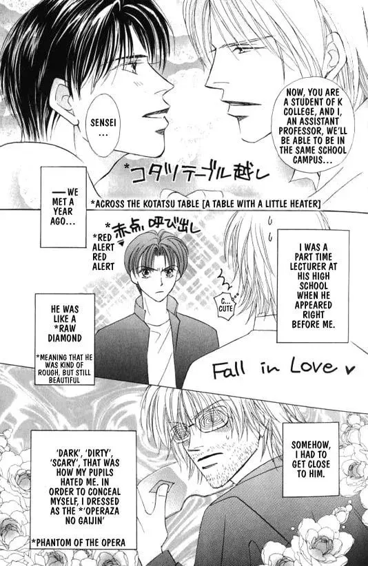 Lovely Phantom (Colored) Chapter 2 page 4 - 