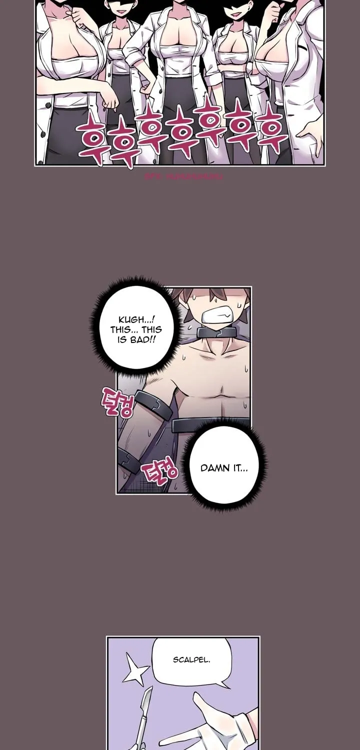 Loveroid (Nean) Chapter 2 page 11 - 