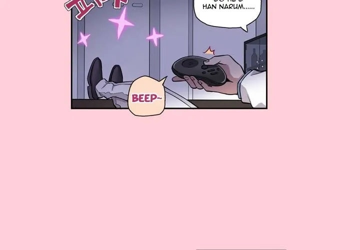 Loveroid (Nean) Chapter 2 page 3 - 