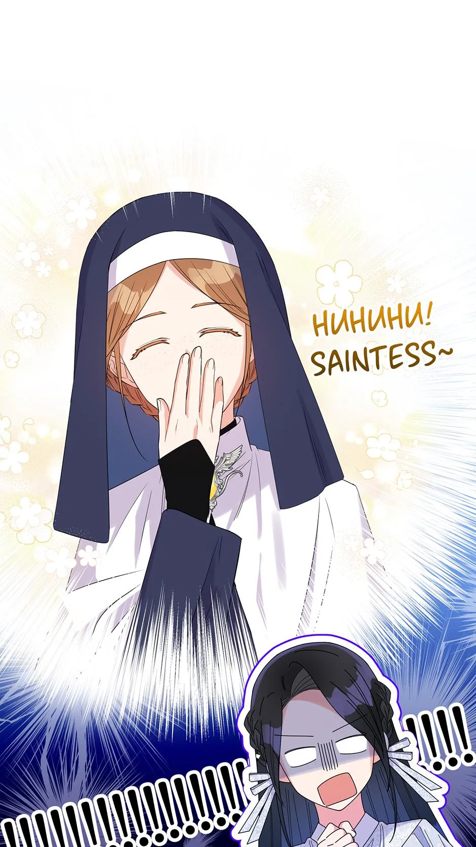 Lovers Beyond Dimension Chapter 10 page 67 - 