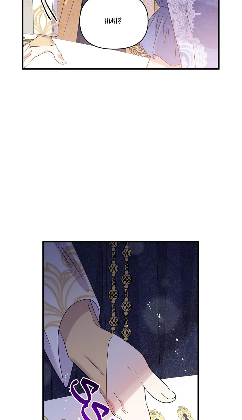 Lovers Beyond Dimension Chapter 12 page 43 - 