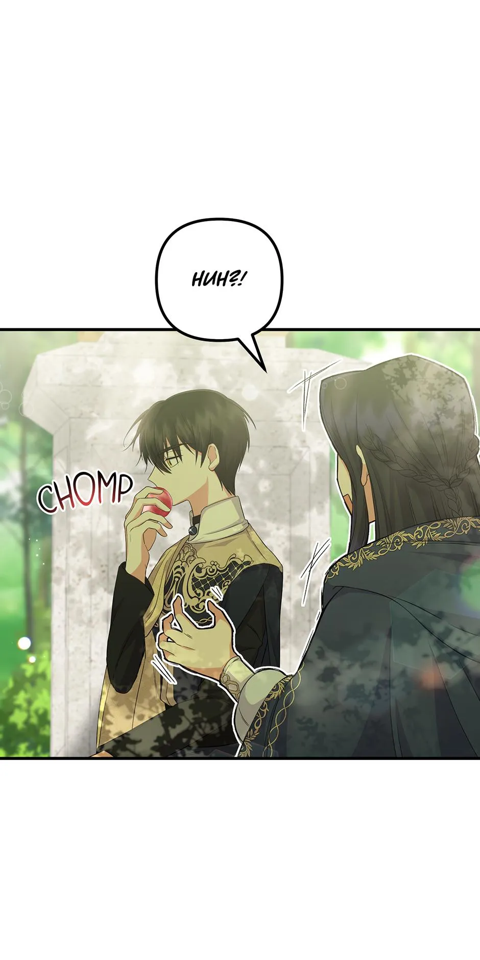 Lovers Beyond Dimension Chapter 23 page 25 - 