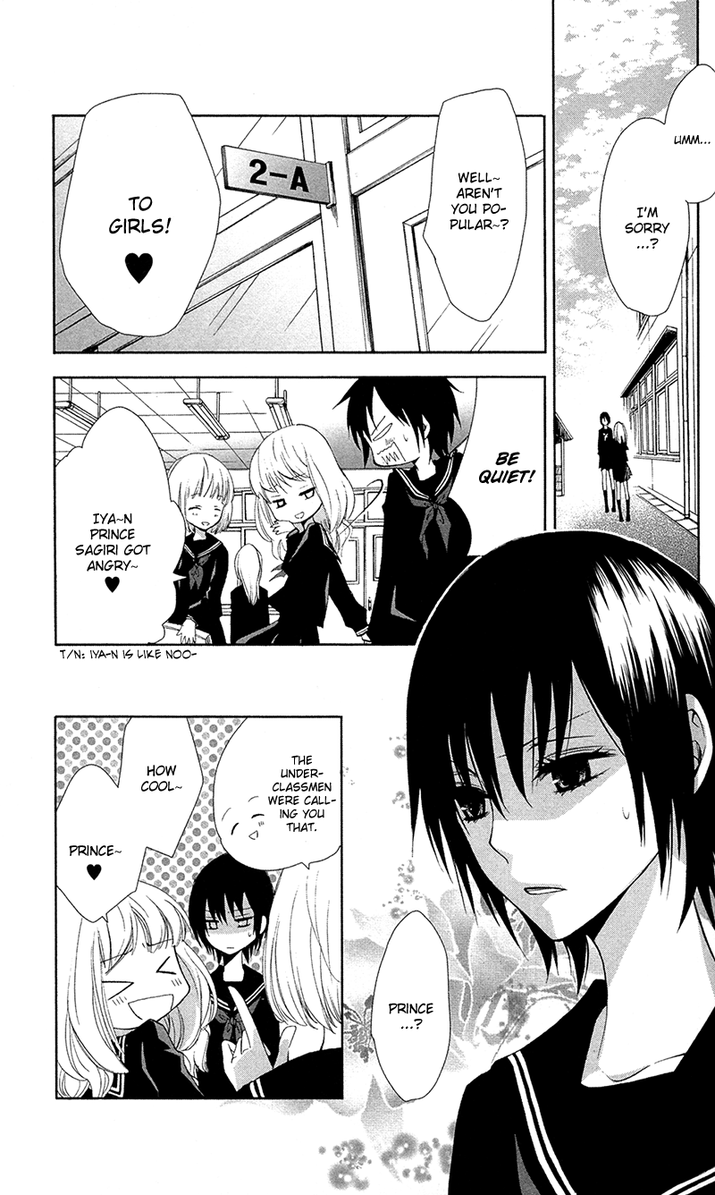 Lovers in Conflict Chapter 2 page 3 - 