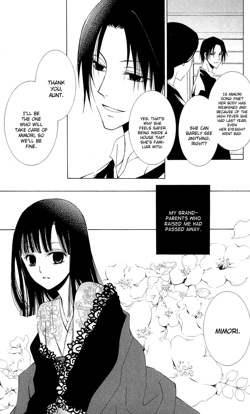 Lovers in Conflict Chapter 4 page 3 - 