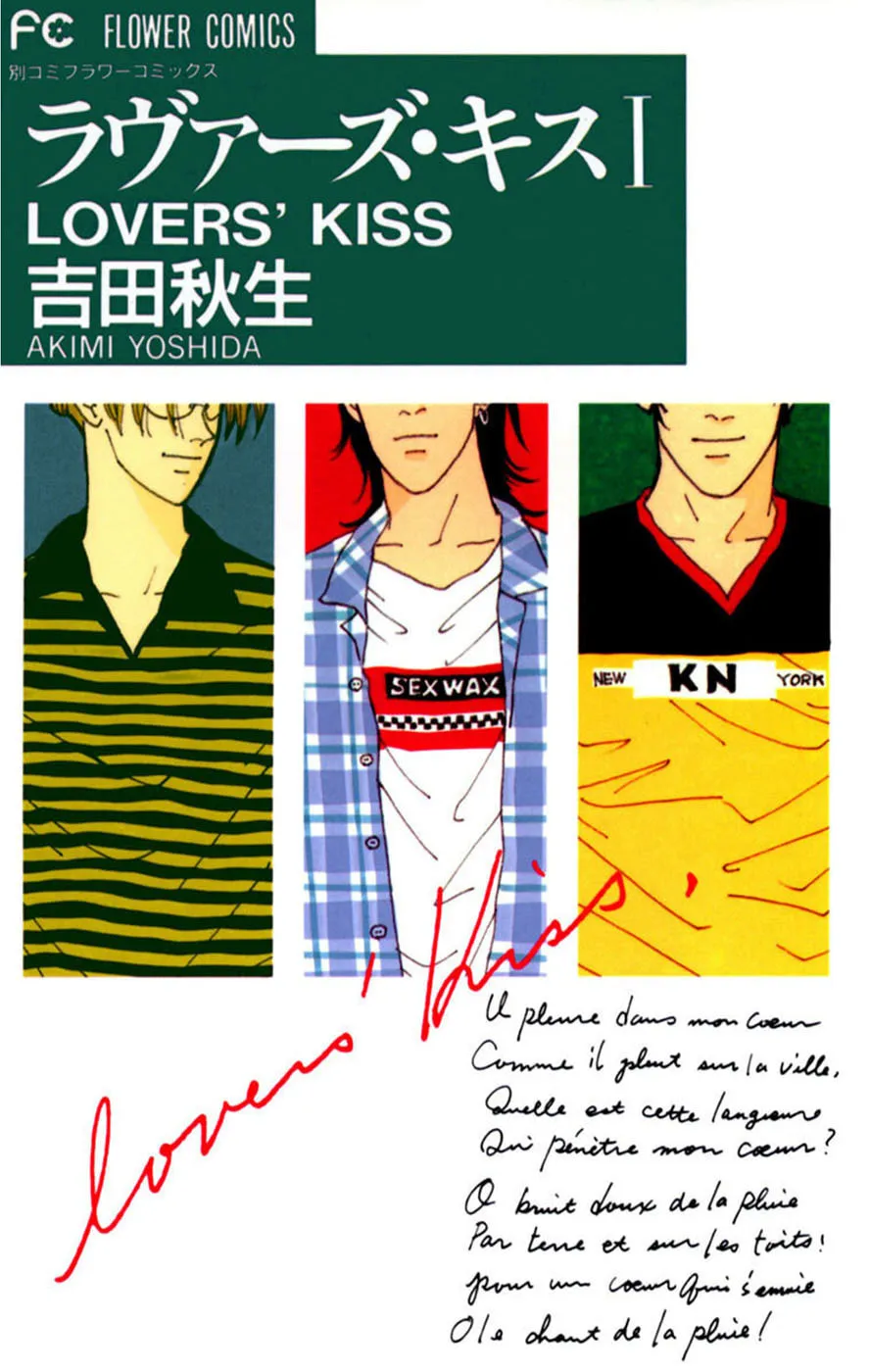 Lovers' Kiss Chapter 1 page 1 - 