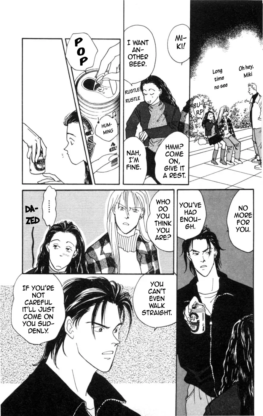 Lovers' Kiss Chapter 1 page 47 - 