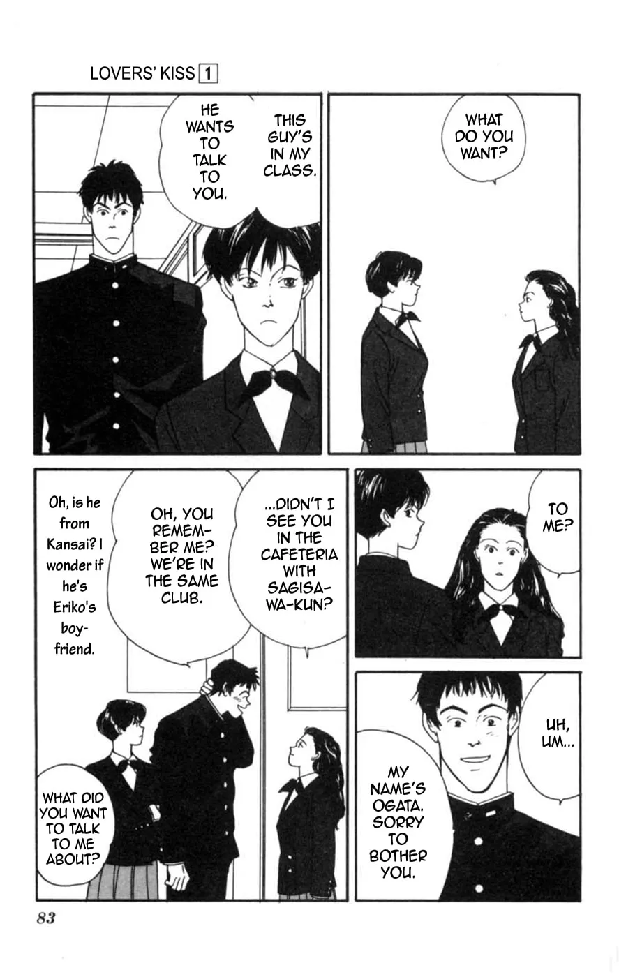 Lovers' Kiss Chapter 2 page 17 - 