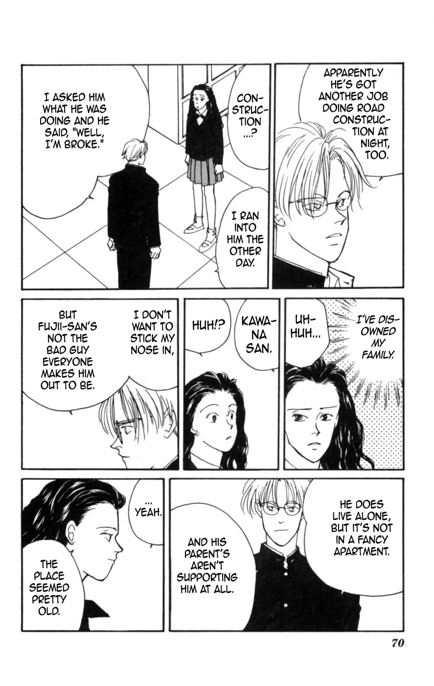 Lovers' Kiss Chapter 2 page 4 - 