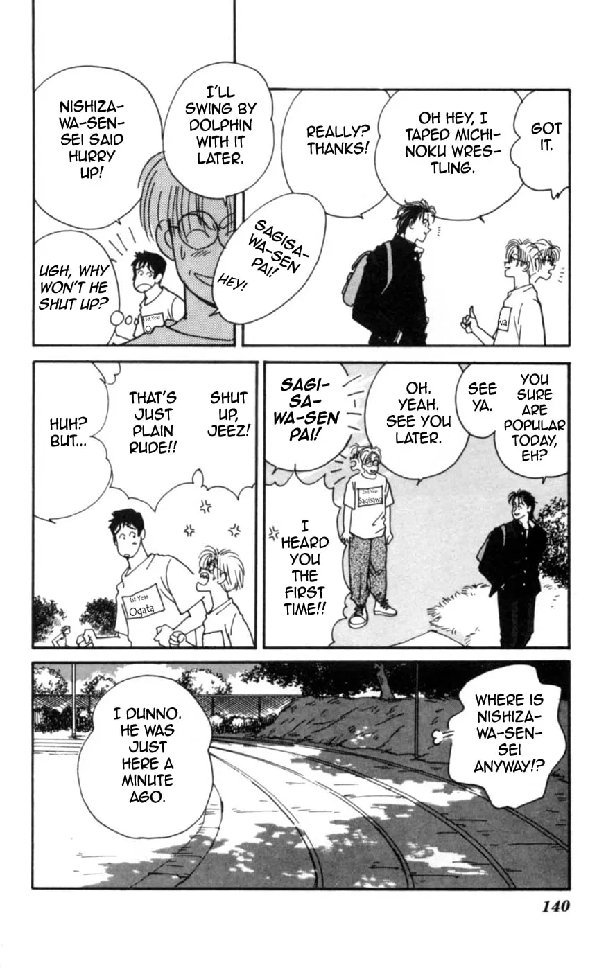 Lovers' Kiss Chapter 3 page 14 - 