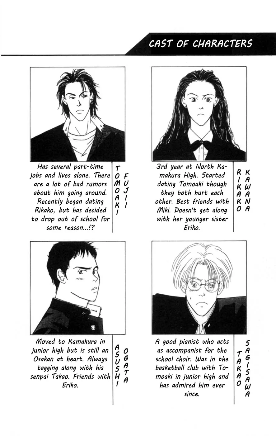 Lovers' Kiss Chapter 4 page 4 - 