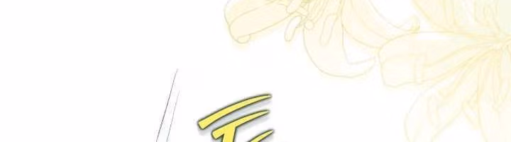 Lovers on a Clockwork Chapter 3 page 8 - 