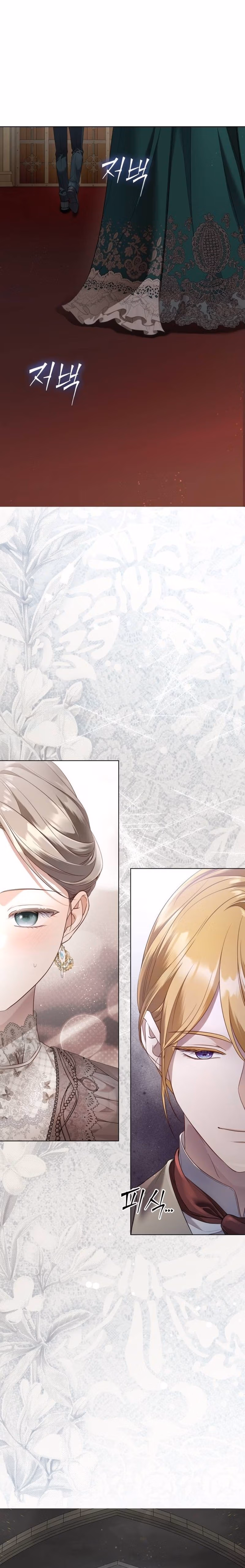 Lovers on a Clockwork Chapter 5 page 18 - 