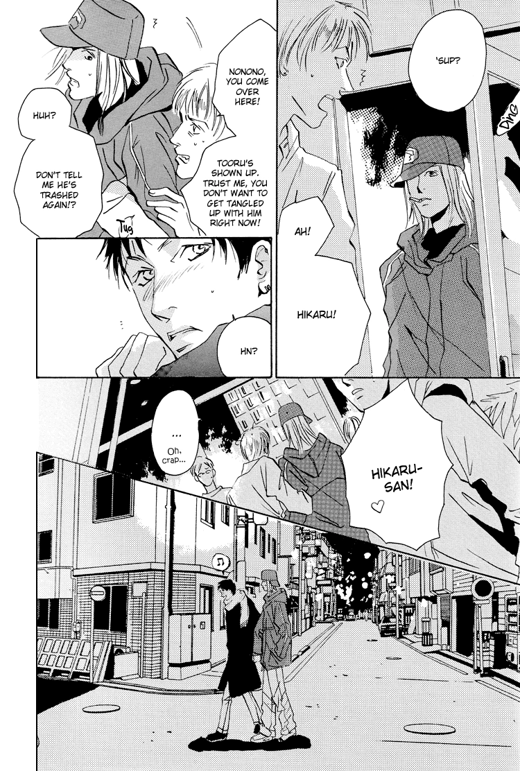 Lovers, Souls Chapter 2 page 15 - 