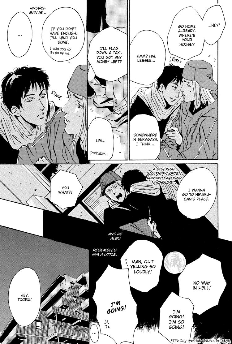 Lovers, Souls Chapter 2 page 16 - 