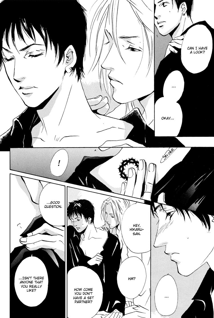 Lovers, Souls Chapter 2 page 24 - 