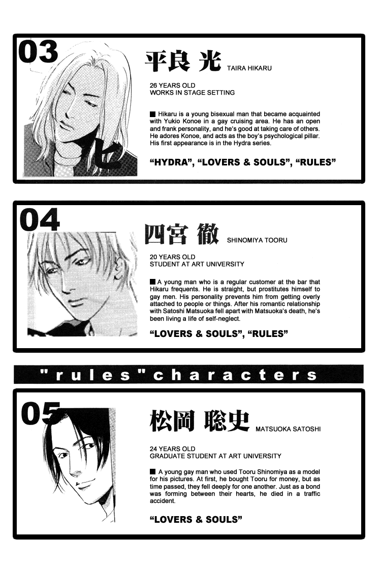 Lovers, Souls Chapter 2 page 39 - 