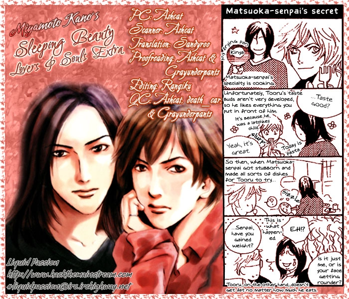 Lovers, Souls Chapter 3 page 1 - 