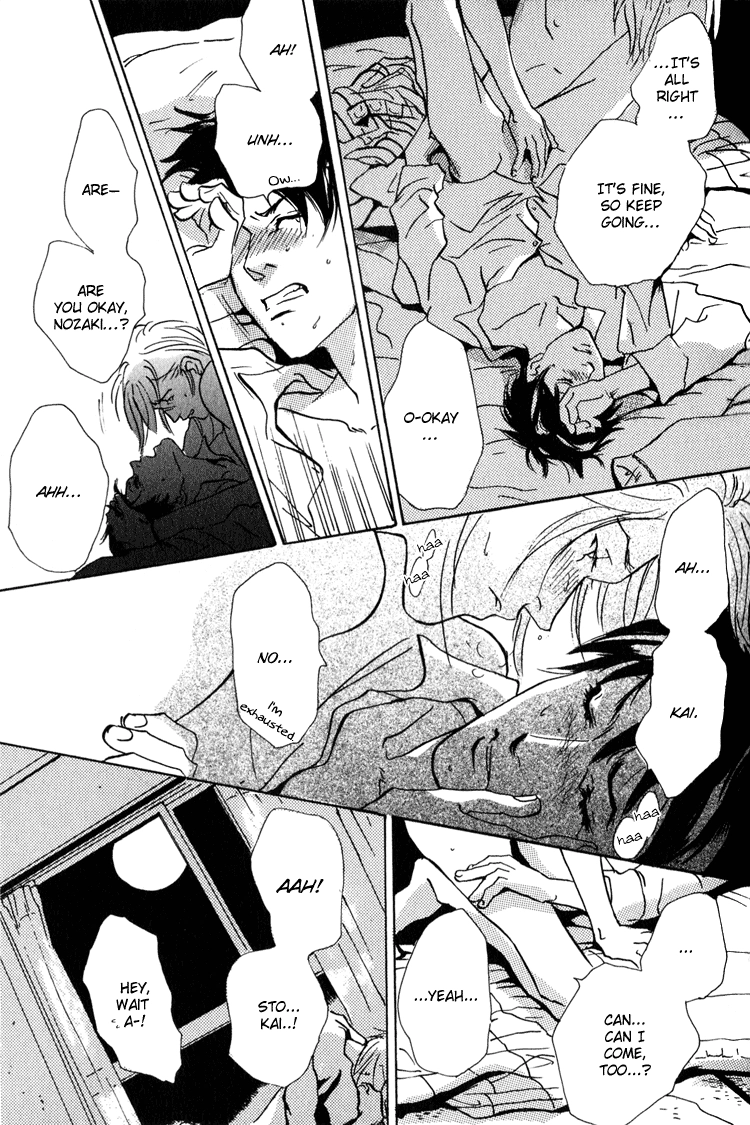 Lovers, Souls Chapter 4 page 16 - 