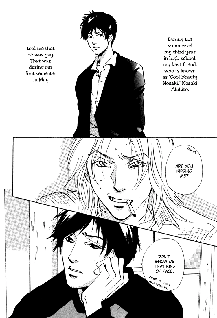 Lovers, Souls Chapter 4 page 5 - 