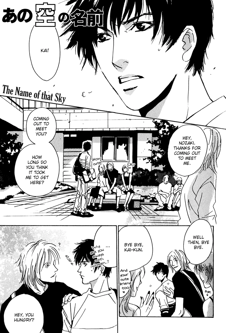 Lovers, Souls Chapter 5 page 2 - 