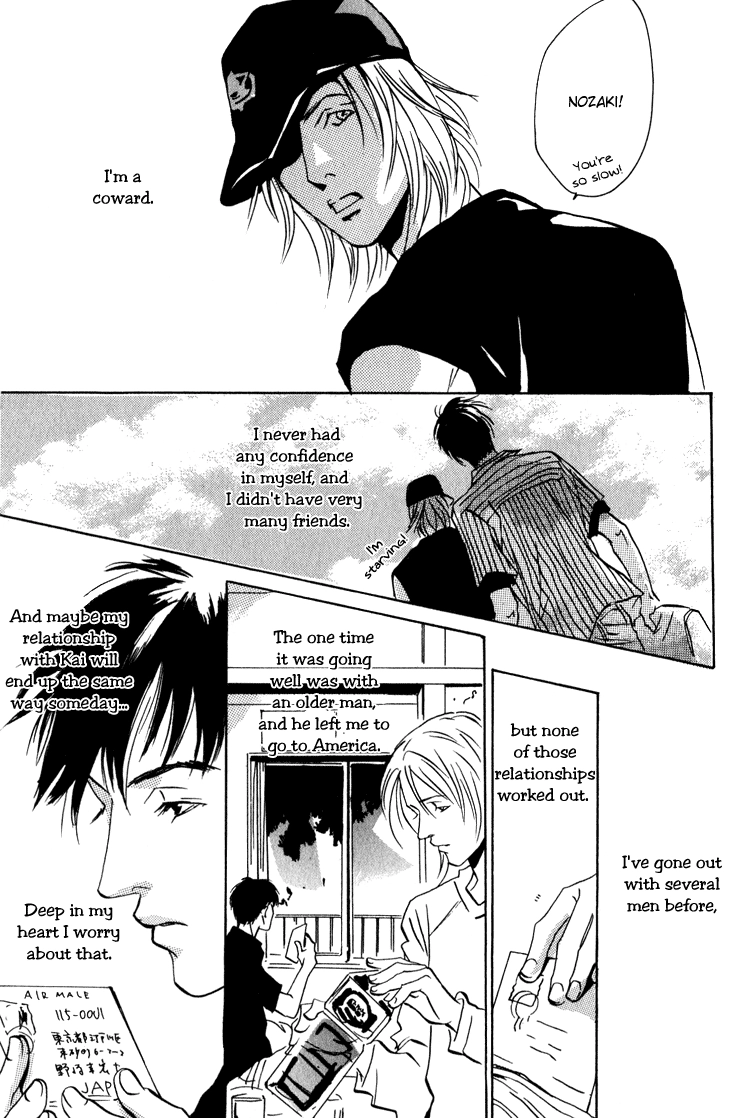 Lovers, Souls Chapter 5 page 12 - 