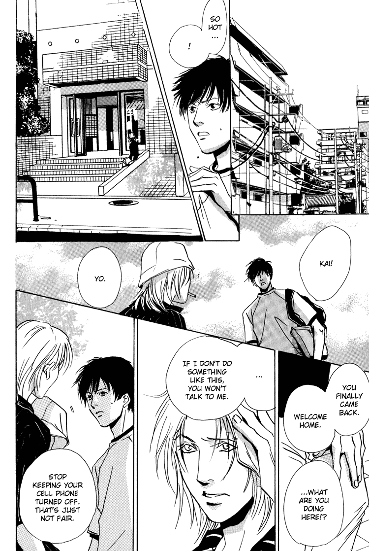 Lovers, Souls Chapter 5 page 17 - 