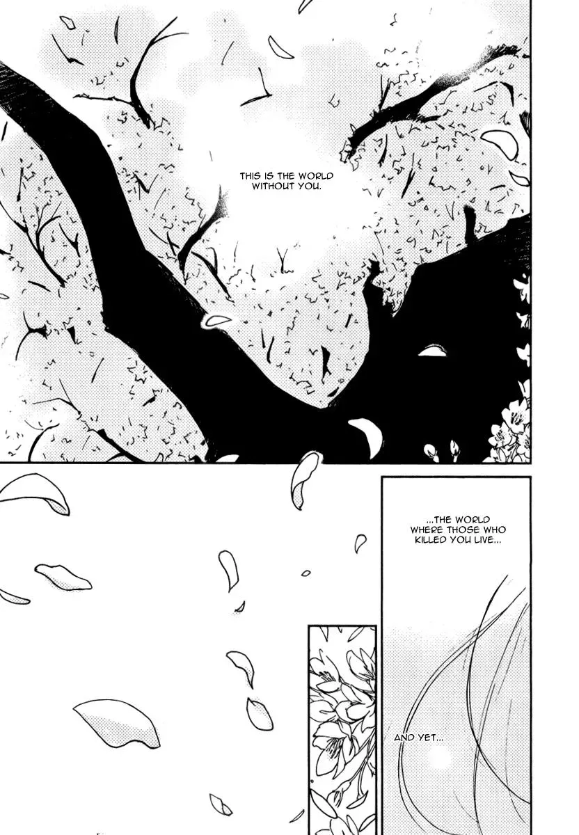 Lovers Chapter 43 page 5 - 