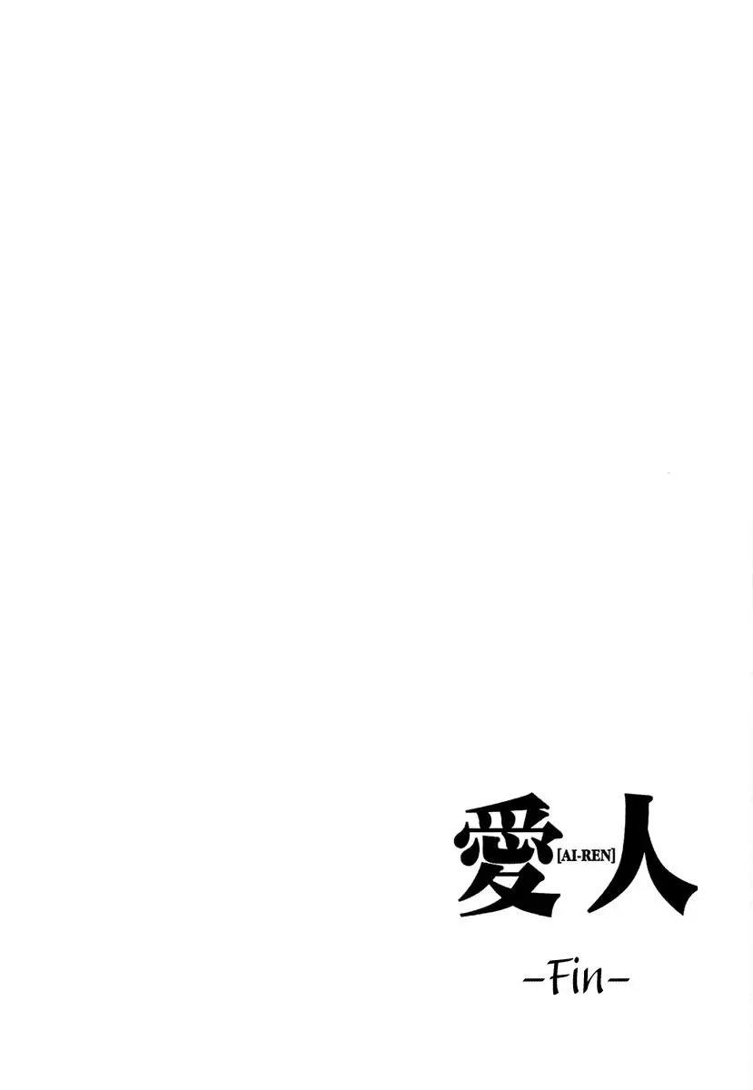 Lovers Chapter 43 page 41 - 