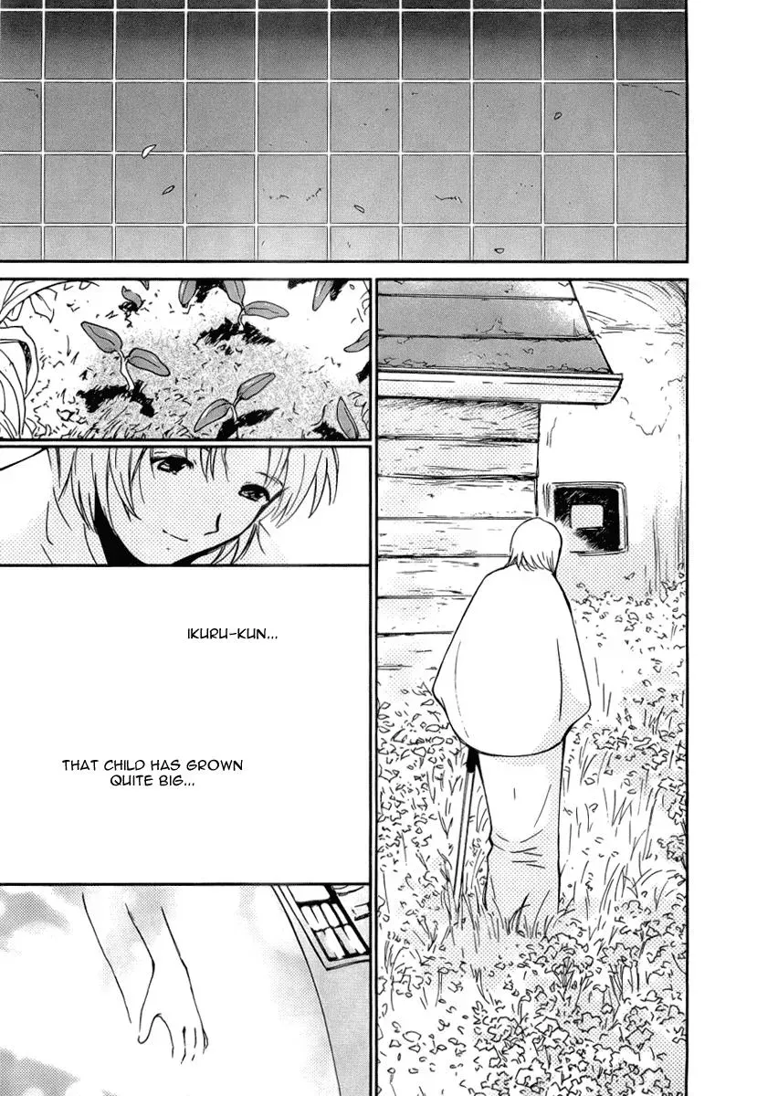 Lovers Chapter 43 page 7 - 