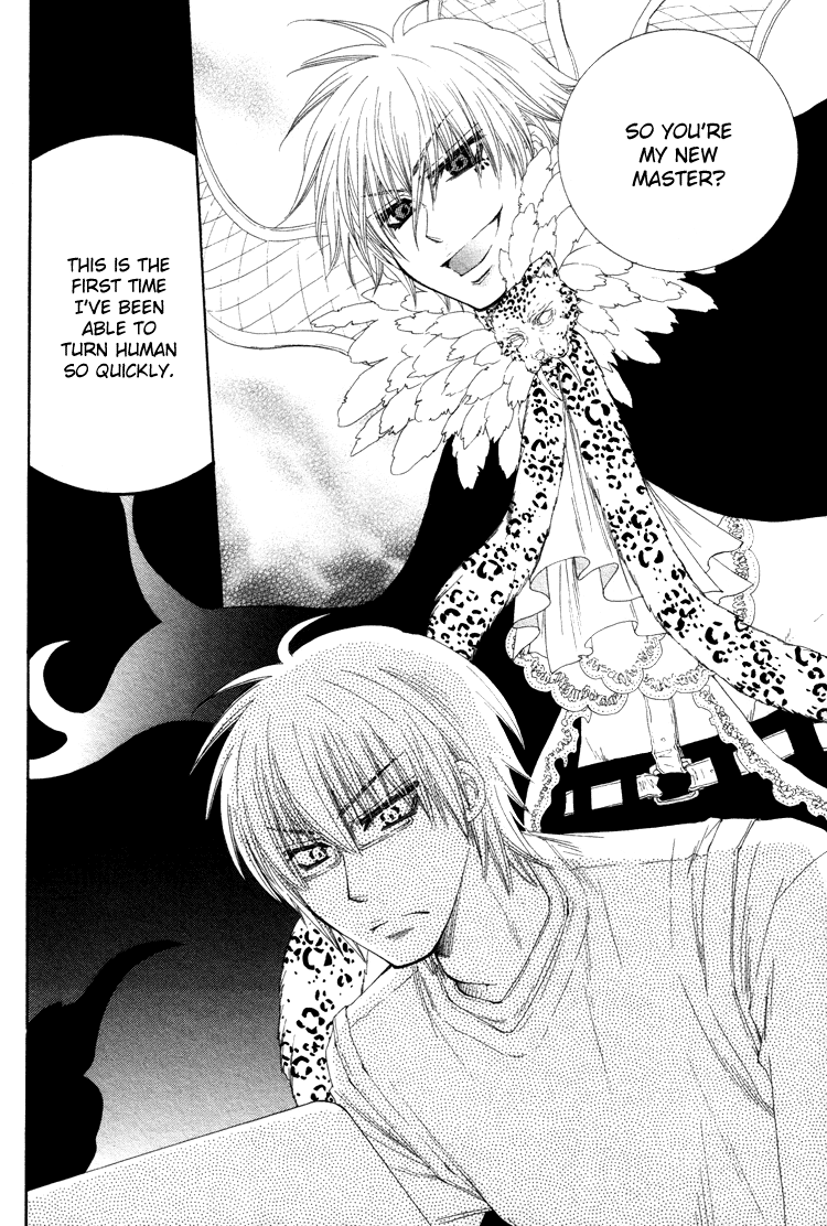 Loversâ™¥Doll Chapter 1 page 12 - 