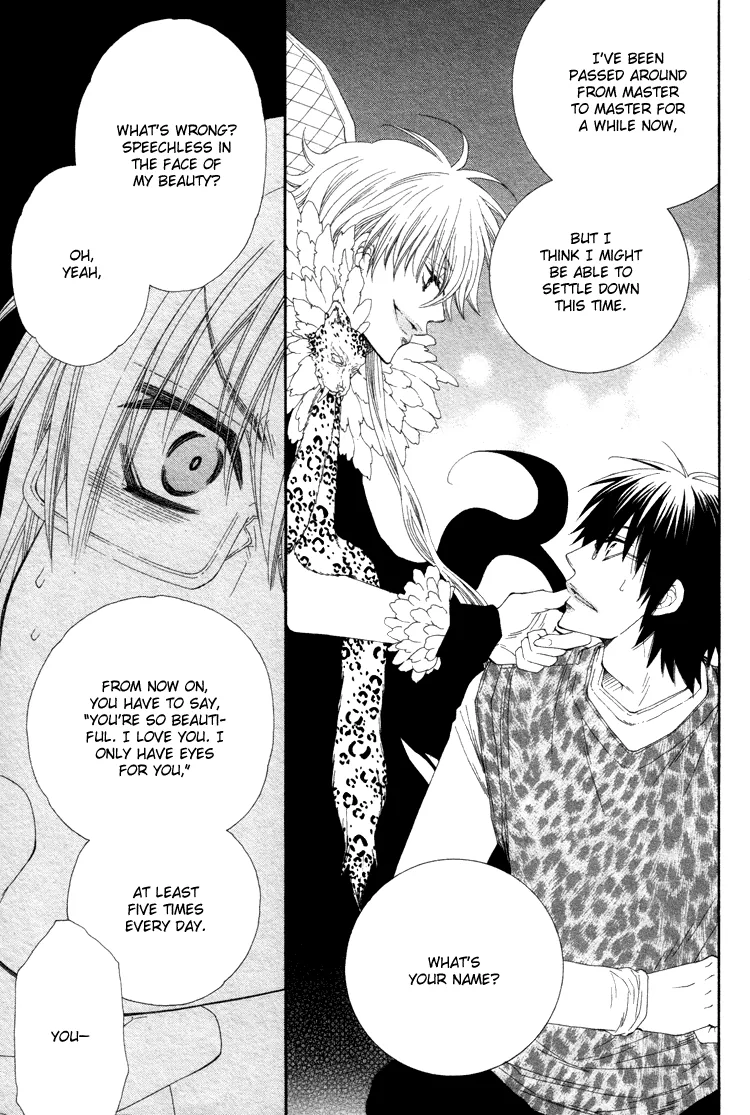 Loversâ™¥Doll Chapter 1 page 13 - 