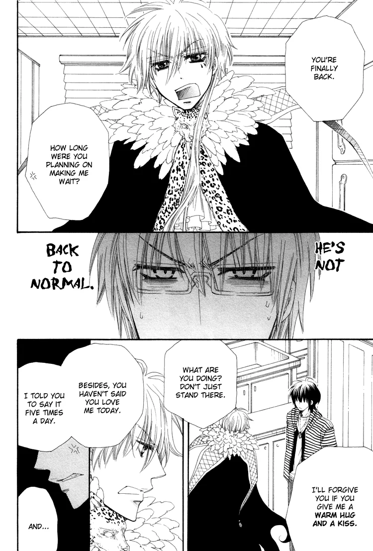 Loversâ™¥Doll Chapter 1 page 18 - 