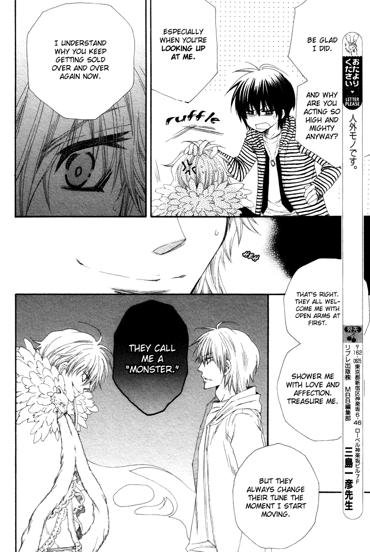 Loversâ™¥Doll Chapter 1 page 20 - 