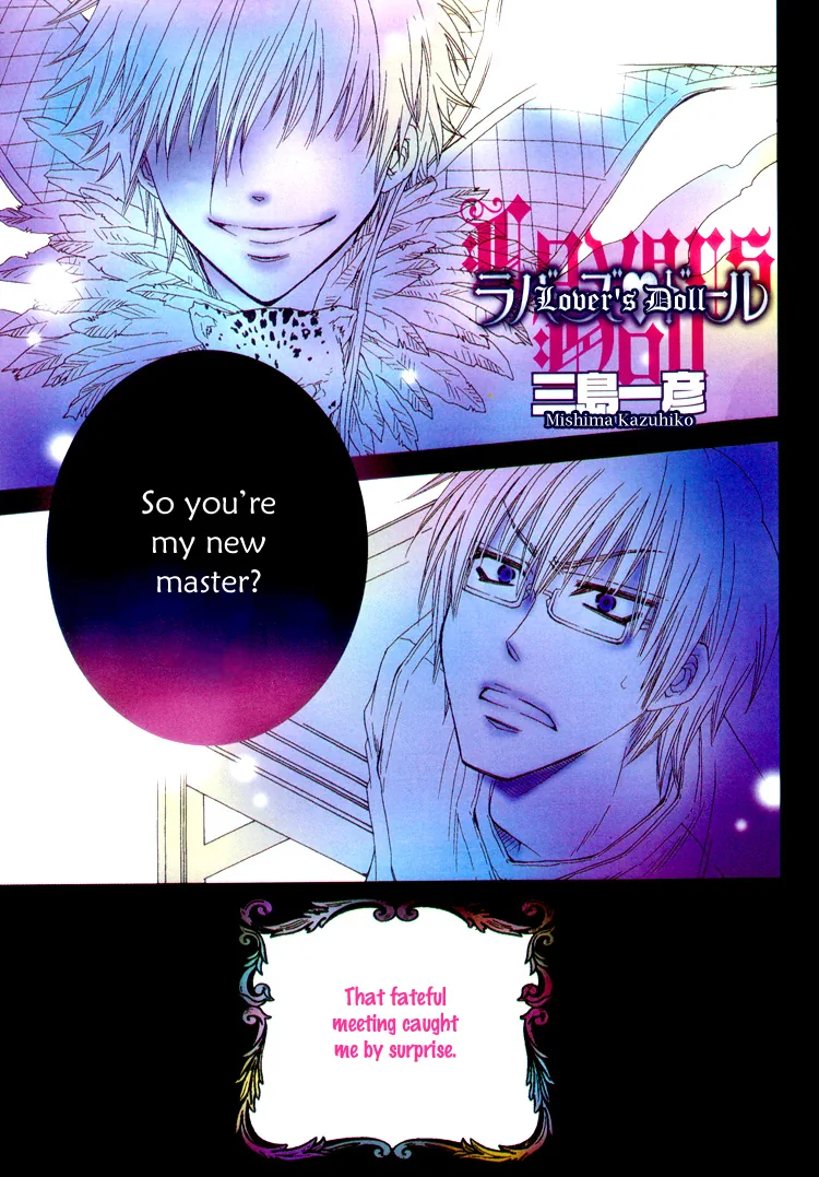 Loversâ™¥Doll Chapter 1 page 3 - 