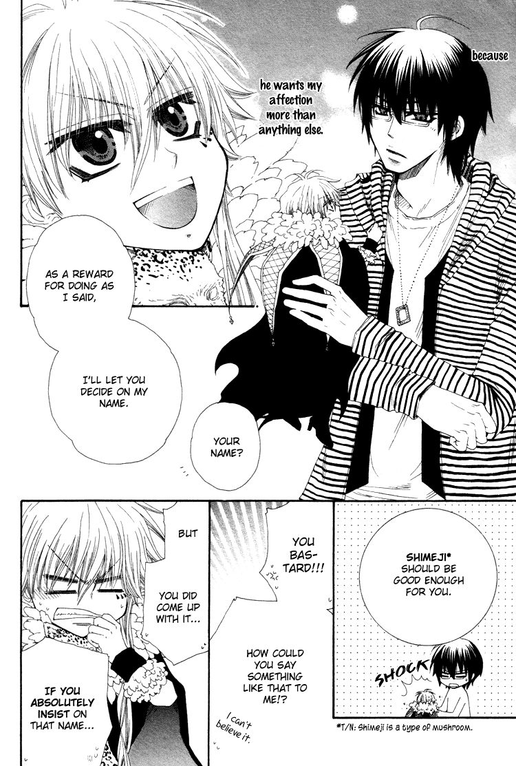 Loversâ™¥Doll Chapter 1 page 24 - 