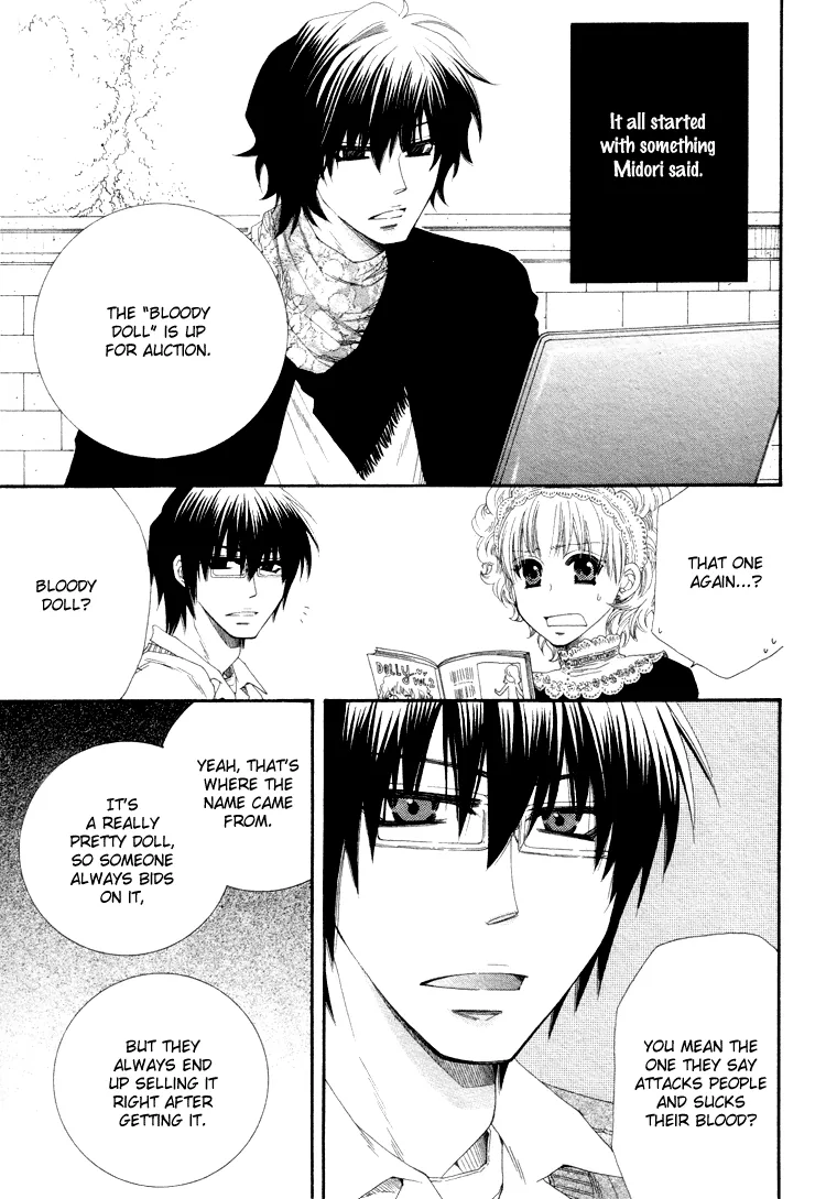 Loversâ™¥Doll Chapter 1 page 5 - 