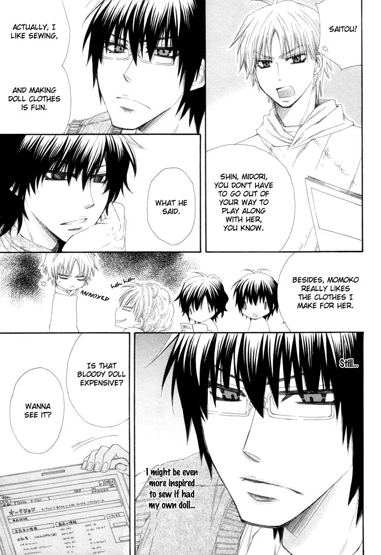 Loversâ™¥Doll Chapter 1 page 7 - 