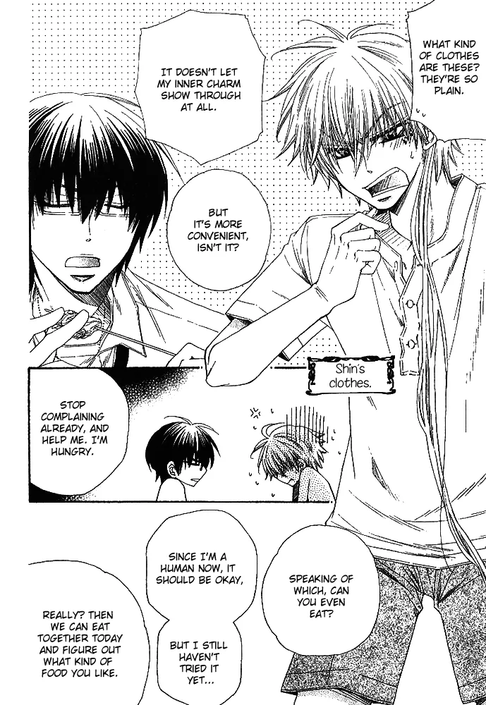 Loversâ™¥Doll Chapter 2 page 13 - 