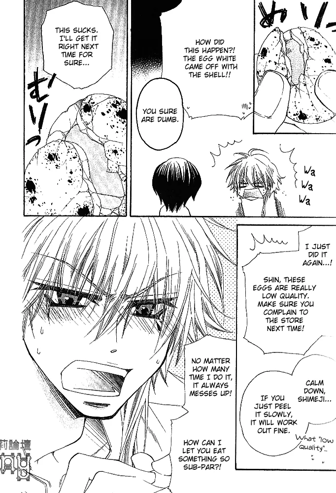 Loversâ™¥Doll Chapter 2 page 15 - 