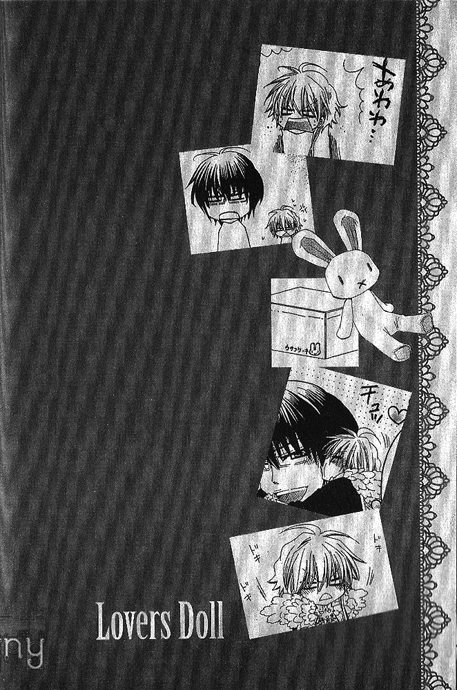 Loversâ™¥Doll Chapter 2 page 3 - 