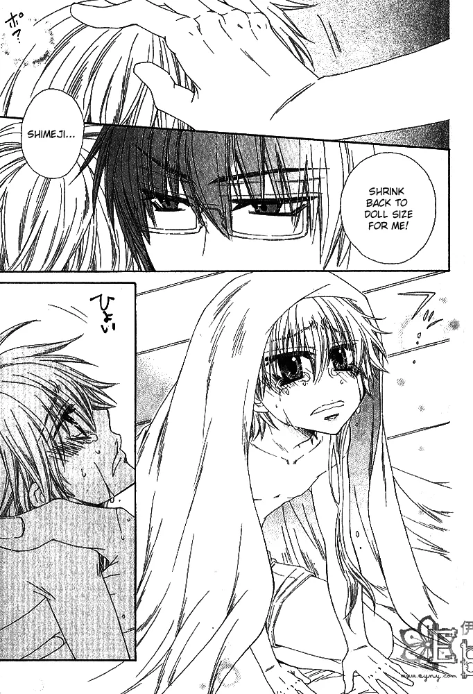 Loversâ™¥Doll Chapter 2 page 22 - 