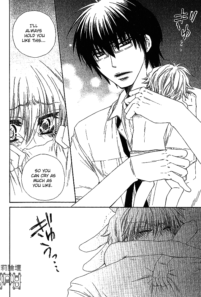 Loversâ™¥Doll Chapter 2 page 23 - 