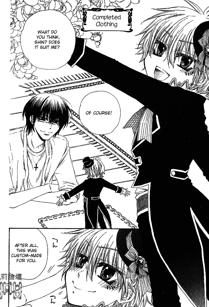Loversâ™¥Doll Chapter 2 page 25 - 