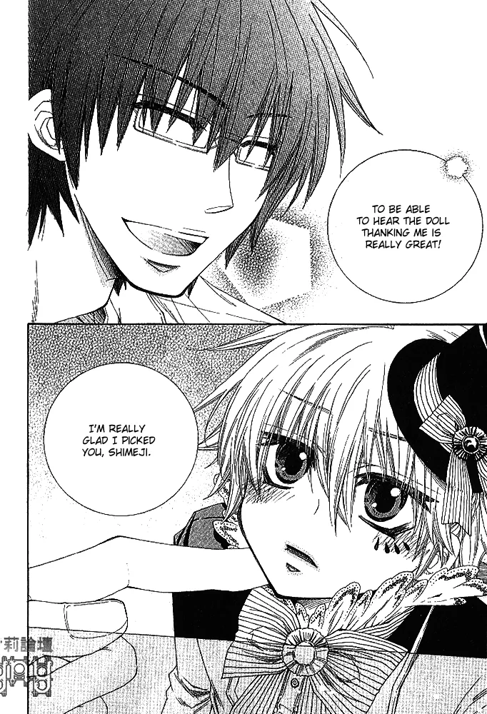 Loversâ™¥Doll Chapter 2 page 27 - 