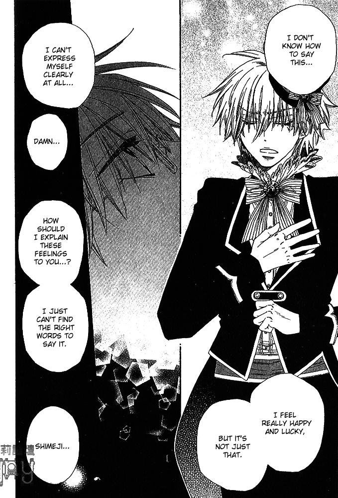 Loversâ™¥Doll Chapter 2 page 29 - 