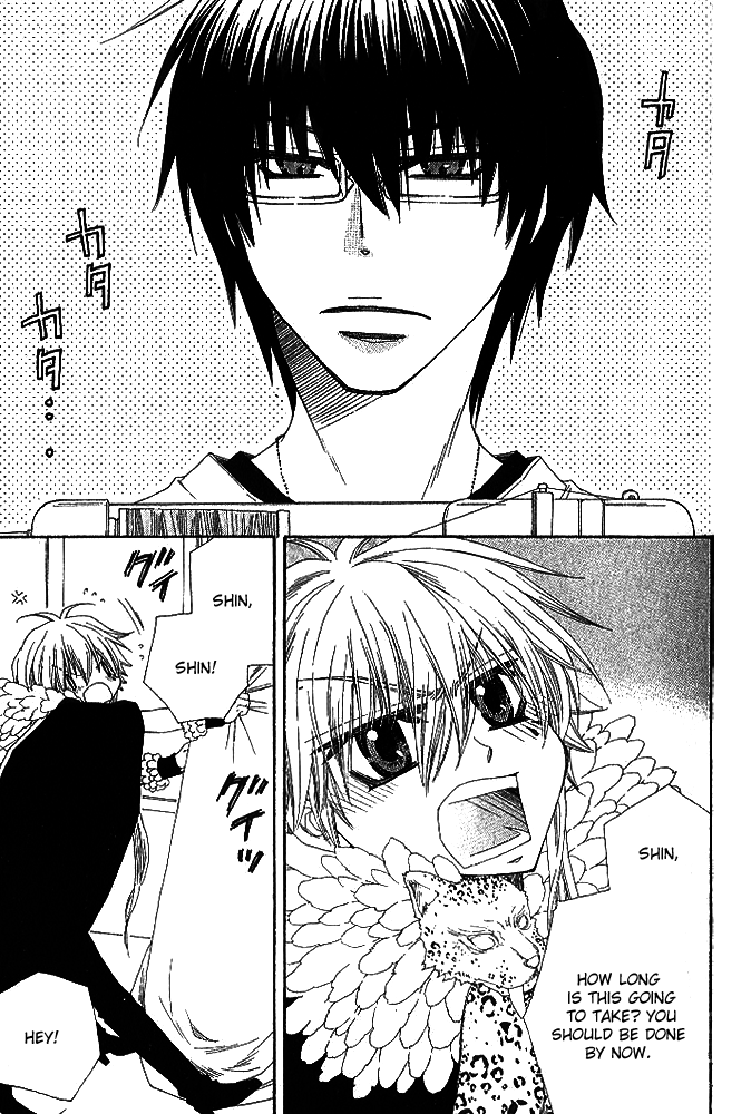 Loversâ™¥Doll Chapter 2 page 4 - 