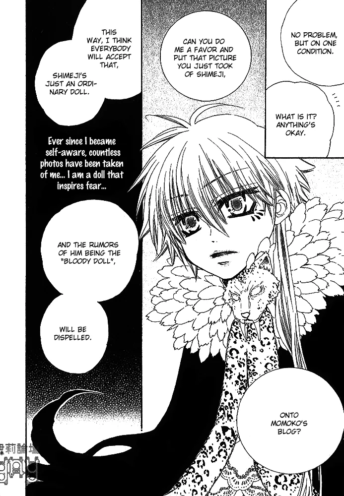 Loversâ™¥Doll Chapter 2 page 9 - 