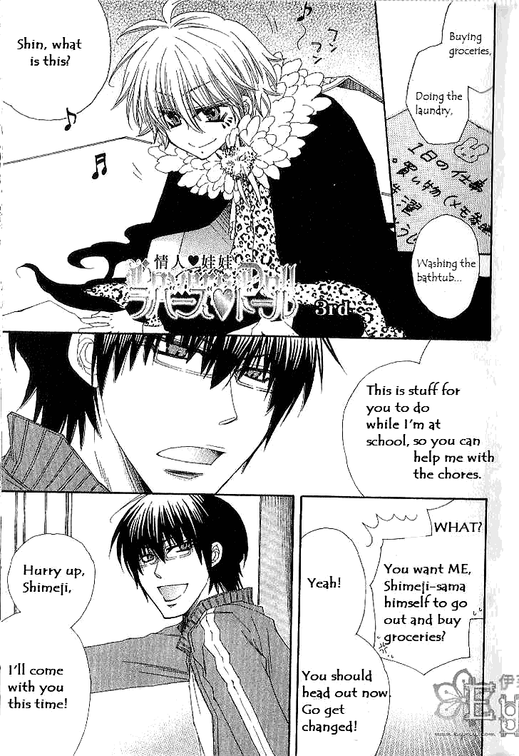 Loversâ™¥Doll Chapter 3 page 1 - 