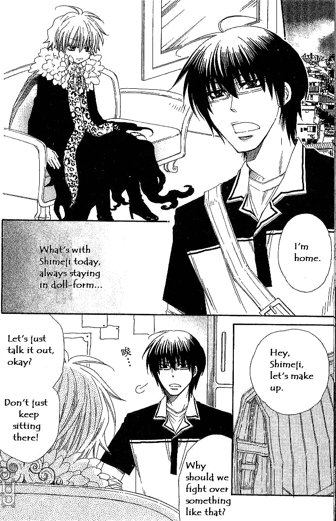 Loversâ™¥Doll Chapter 3 page 22 - 